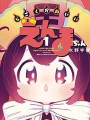车内视角追车段落韩国动作片结构样本封面